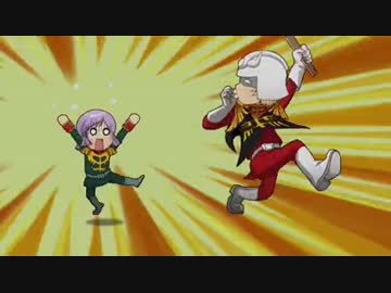 はかったな！シャアページ ガンダムさん】シャア、はかったな - ニコニコ動画