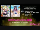 「Storm in Lover」に中毒になる動画