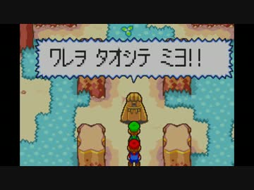 実況 クッパ様とマメの木 マリオ ルイージrpg 5粒目 ニコニコ動画
