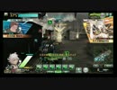 【ボーダーブレイク】ひたすらユニオンバトル34【山塞の迎撃戦VH圧勝】