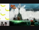 【ゲーム実況】ドンキーコングリターンズ！ももけろ【ビーチエリア】2-7