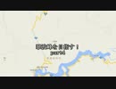 【５回目】翠波峰 part4 完(2014.8.19)