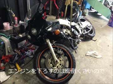（完全版）素人の俺も　HONDA　CBR250RR　を整備してツーリングに行きたい