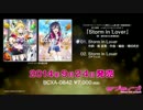 「Storm in Lover」に中毒になる動画訂正版