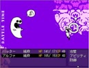 少年とリングの旅(OFF)　実況プレイ　Part2