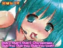 【i ron:】噛んでもめげずにくるみ☆ぽんちお うたってみた