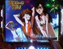 【パチンコ】CRヱヴァンゲリヲン7 Smile Model ～PART49