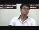 8.20 ユニオンプロレス 記者会見