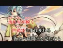 【ニコカラHD】IGNITE(JOYSOUND音源)[スライドver][高画質]