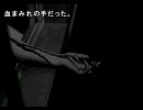 かまいたちの夜 特別篇 6枚目