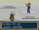 【縛り実況】体当たりでポケモンファイアレッドを実況プレイpart33