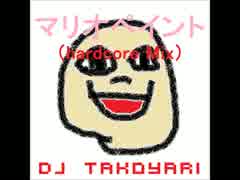 マリオペイント（hardcore Mix）