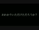 【Minecraft】Modで遊んでいこう Part17【実況】
