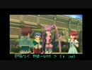 【2人実況】テイルズオブグレイセスで生存報告　№6【ろみこ と らーこ】