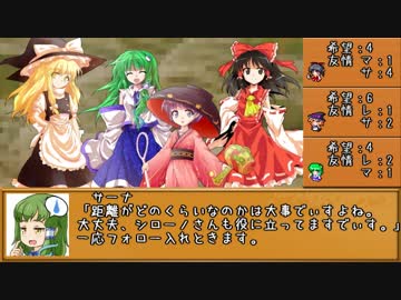 【東方卓遊戯】アリスとちっちゃな勇者の物語【ウタカゼ】1-6