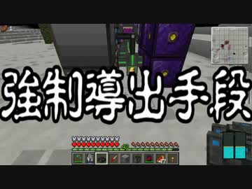 【Minecraft】ありきたりな科学と宇宙 Part47【ゆっくり実況】
