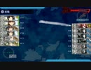 艦これ　2014夏イベントマップ　戦艦なしで挑むE-6 その9