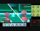 【ポケモンXY】毎日シングルレート実況対戦 166【ポリゴン２】