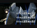 【艦これ】E-6 ラストダンス(大和型1隻)【夏イベ2nd】
