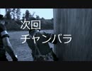 Pのサバゲー 8/15 DSK 黒子さん貸切 まじめにサバゲ