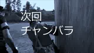 Pのサバゲー 8/15 DSK 黒子さん貸切 まじめにサバゲ