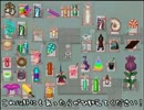 【スタンプラリー編】　うろつき放浪記　９０日目【実況】