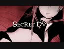 ❁ SECRET DVD　/　歌ってみた