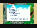 【実況】どうぶつの森 -気のままスローライフ- part3
