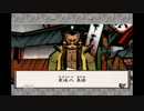 大神をゆるーく実況してみたpart51