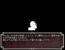aaとゆっくりクトゥルフ アルデバランの娘 part1.mp4