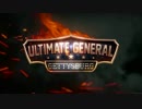 南北戦争ゲー Ultimate General Gettysburgをゆっくり紹介