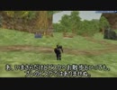 【MoE】ビスクへお散歩