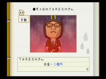 【実況】野郎どもの爆笑!!人生回道　Part１１