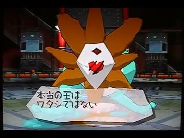 ラクガキ王国実況プレイ part14【めざせポケモンマスター３！】