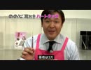 自動字幕福島.Youtube
