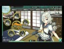 【艦これ】浜風とケッコンカッコカリ