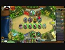 勇者ドモボーイのHearthstone。Special1-20。「20日目」「Ranked」「2014-8月」