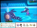 【ポケモンXY】読みと立ち回りの中堅レート！その２【ゆっくり実況】