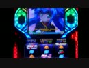 【マクロスF】ミッション100 コンプのはちぇまれ！ #58