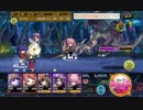 【メルスト】クロエモーション検証【メルクストーリア】
