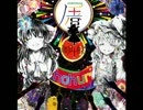 too late for - RD-SOUNDS [C86]