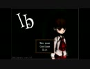 【Ib】美術館に来ただけなのに・・・【実況プレイ】　part4