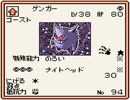あまり時間のない男がポケモンカードGBを実況プレイ【Part15】