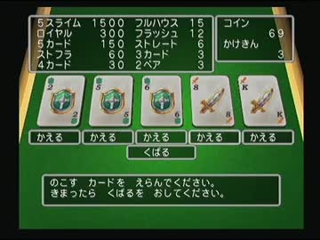 【ドラクエ５】世界を救うドタバタ珍道中【実況】その３５