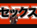 金！暴力！SEX ON THE BEACH！.spankers