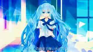 【初音ミク】恋するスピカ【オリジナルMV】