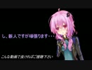 （Minecraft×GE2）神喰がマイクラの彼方に舞う　part１