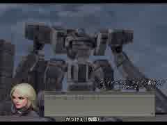 フロントミッション4　ゆっくり実況プレイ#0