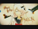 テロル　歌ってみました【うみどり】
