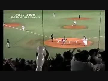 2005日本選手権シリーズ ロッテ×阪神